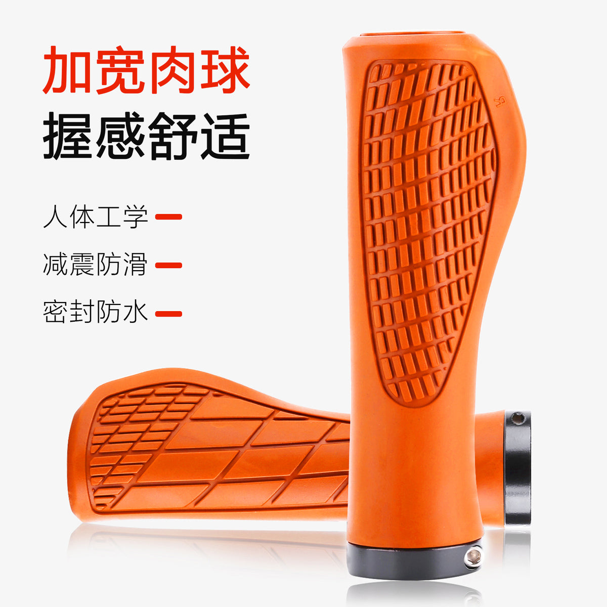 NPY Rubber Handle Grips for Mountain Bikes (Locking)