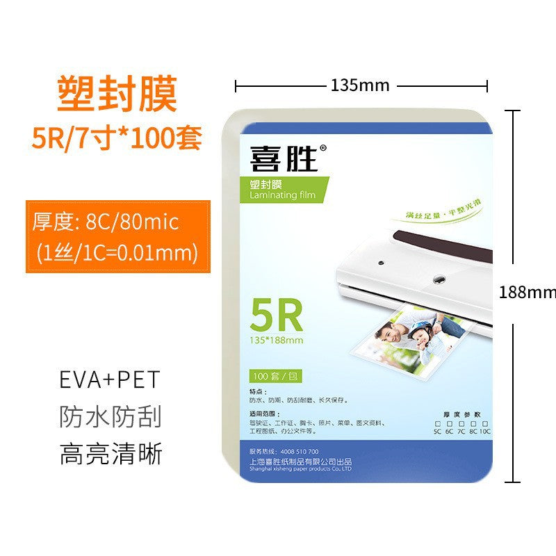 Wholesale A4 Laminating Pouches for Photos and Texts