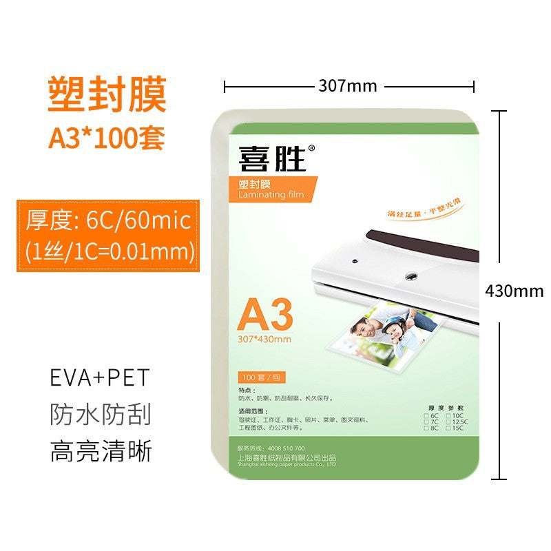 Wholesale A4 Laminating Pouches for Photos and Texts