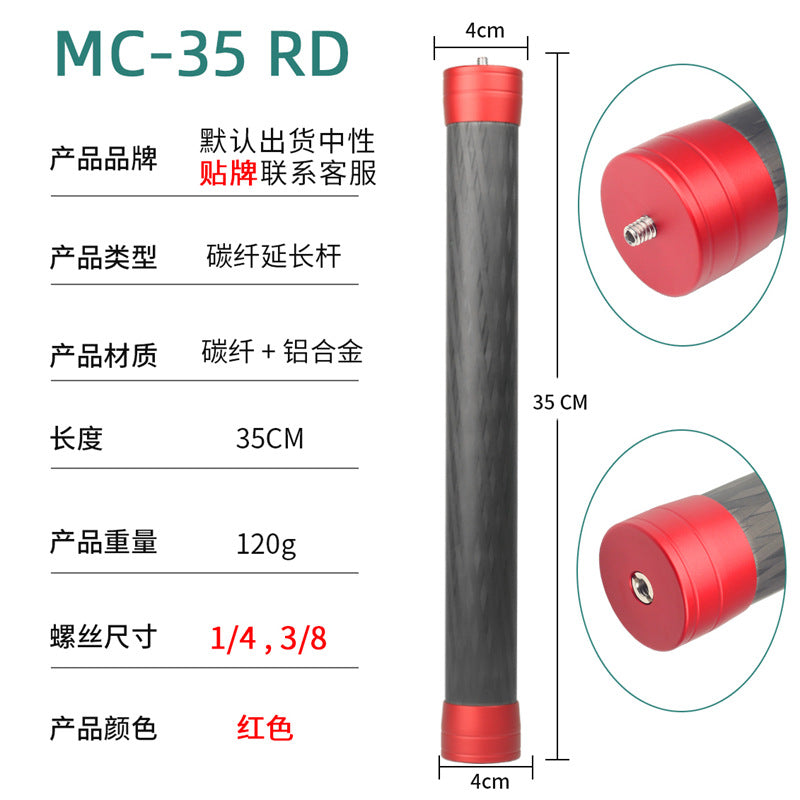DJI Gimbal Stabilizer Carbon Fiber Extension Rod