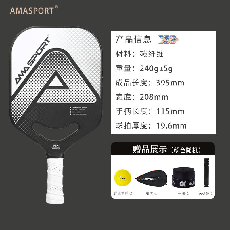 AMA 3K Carbon Fiber High-End Pickleball Paddle