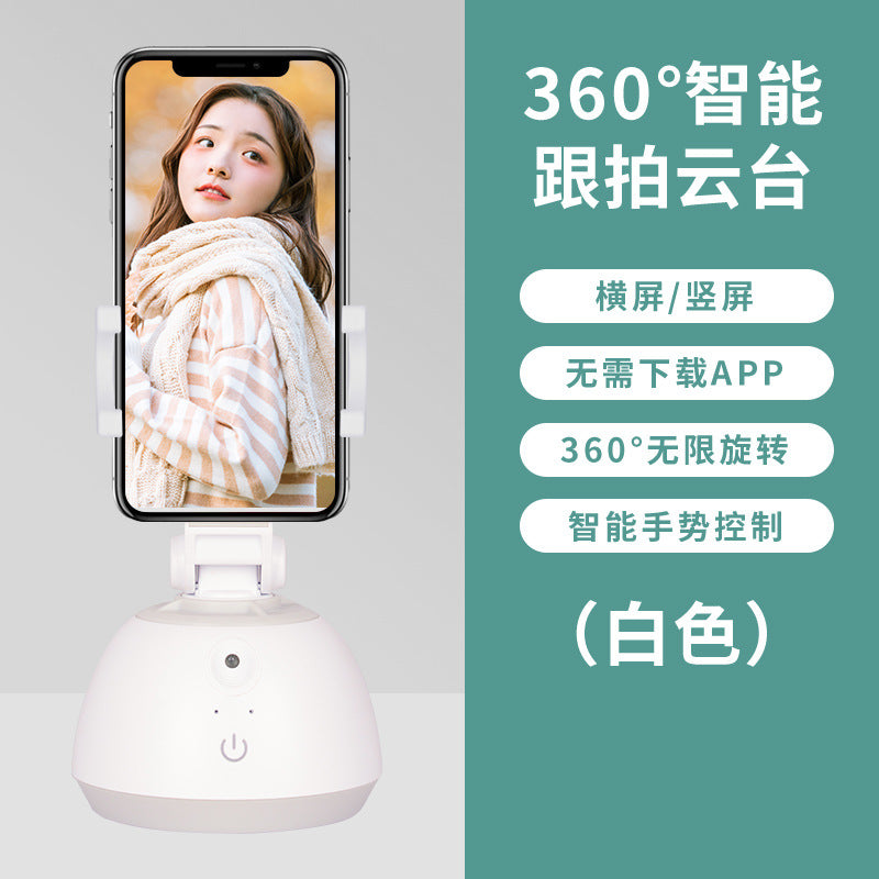 360° Automatic Smartphone Gimbal for Live Video