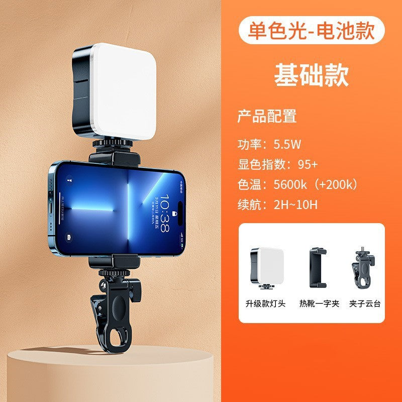 RGB Mini Pocket Light for Photography and Live Streaming