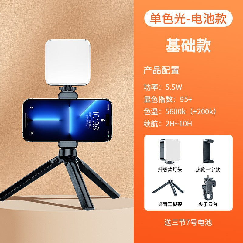 RGB Mini Pocket Light for Photography and Live Streaming