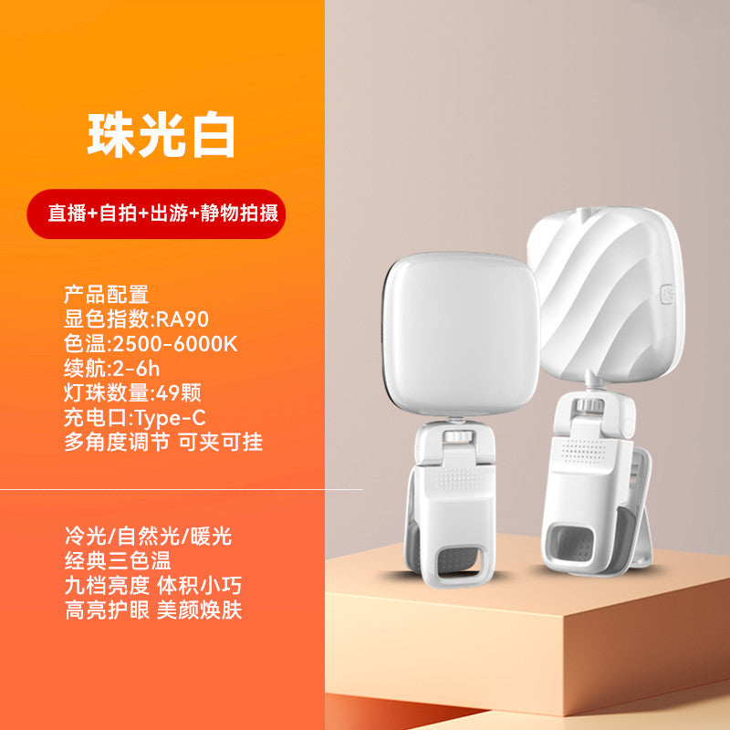 Portable LED Desk Light for Streaming and Selfies