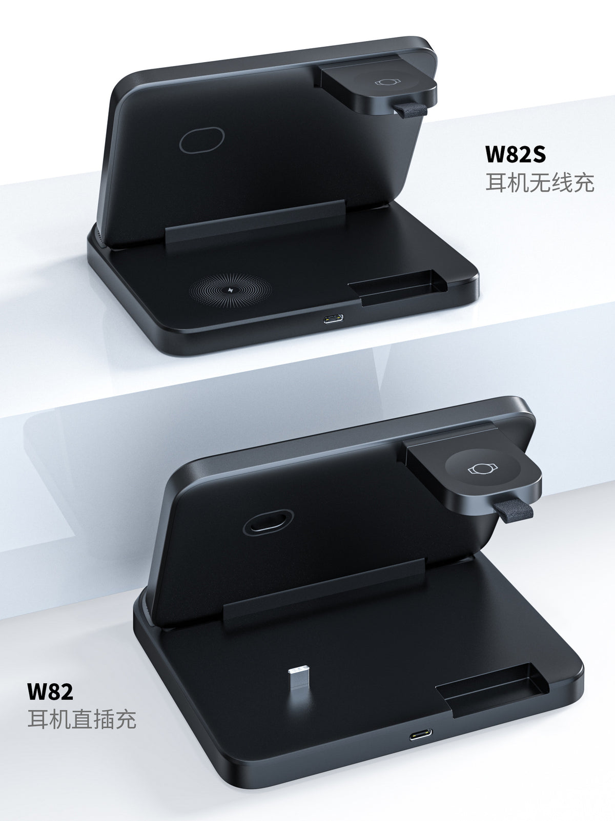 W82S Foldable 3-in-1 Wireless Charger for Samsung FOLD