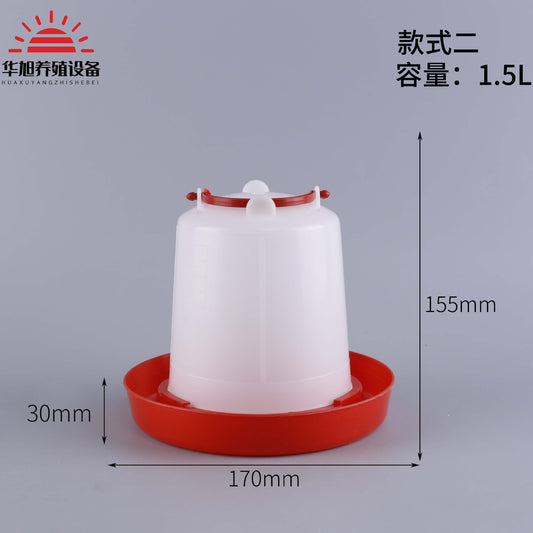 1.5L-15L Thick Plastic Chicken Water Dispenser