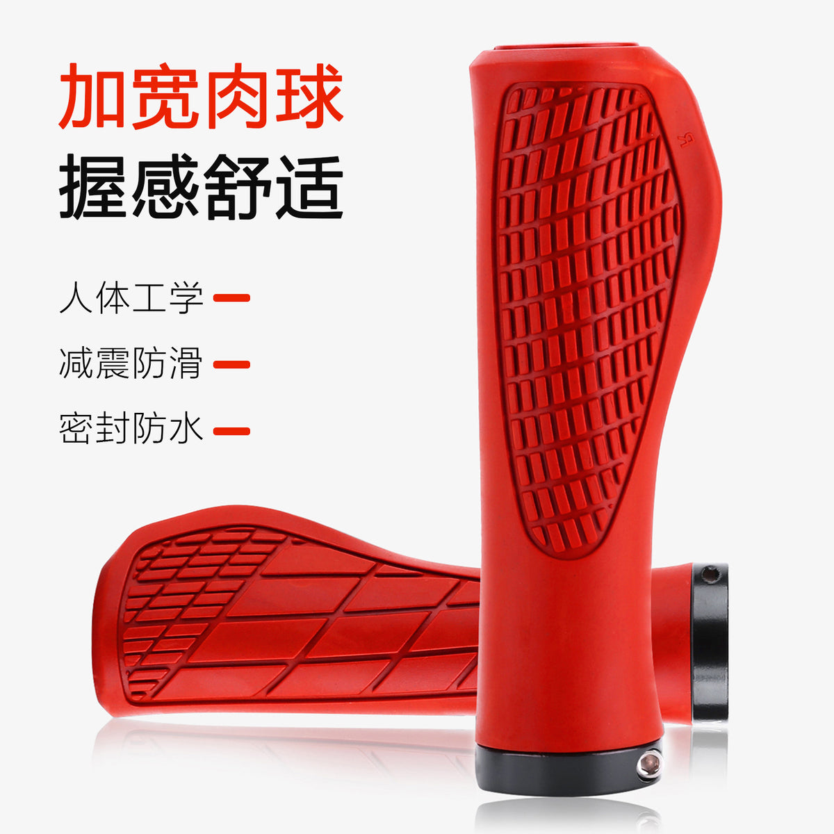 NPY Rubber Handle Grips for Mountain Bikes (Locking)