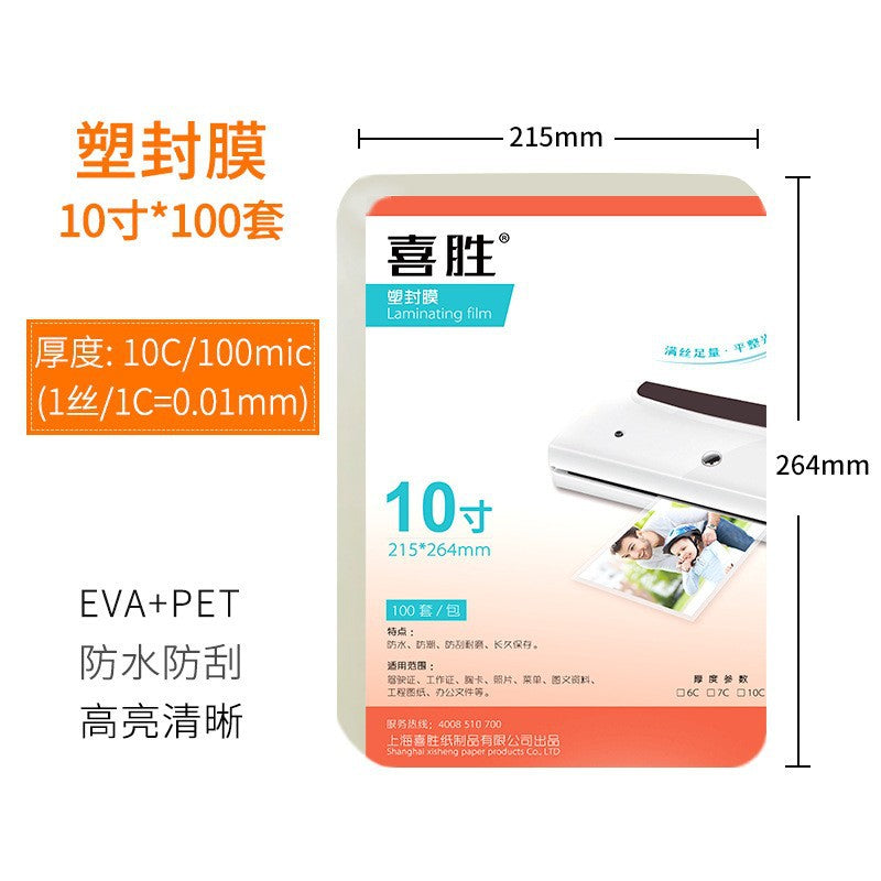 Wholesale A4 Laminating Pouches for Photos and Texts