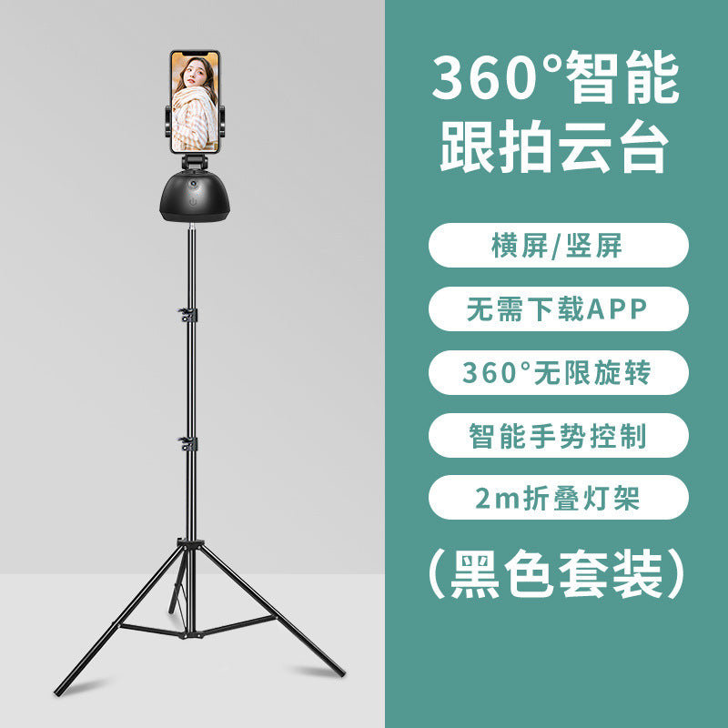 360° Automatic Smartphone Gimbal for Live Video