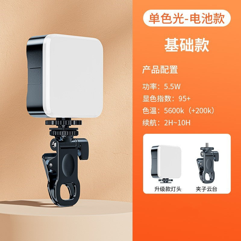 RGB Mini Pocket Light for Photography and Live Streaming