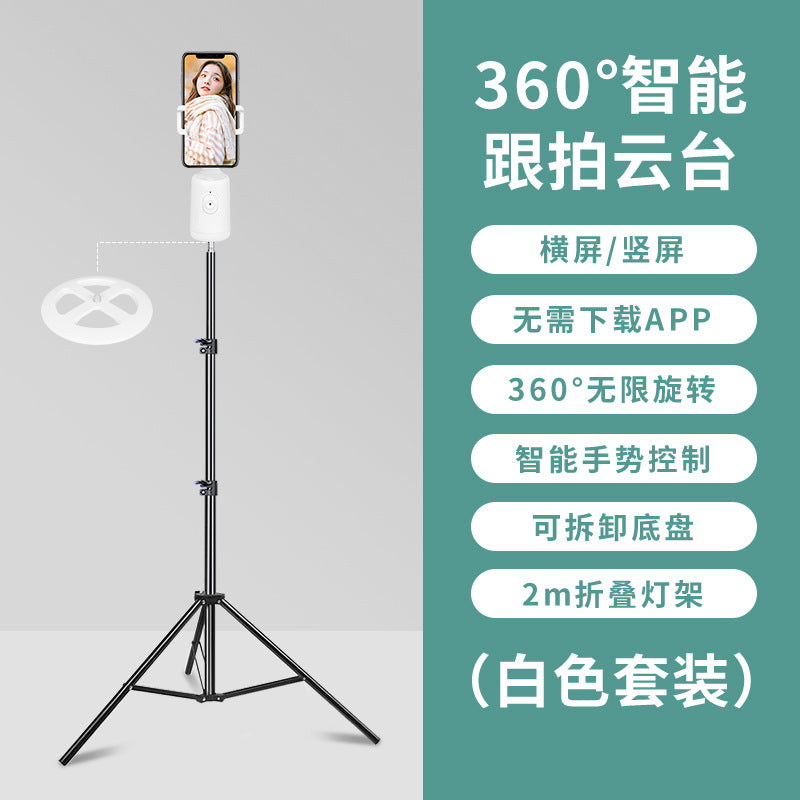 360° Automatic Smartphone Gimbal for Live Video