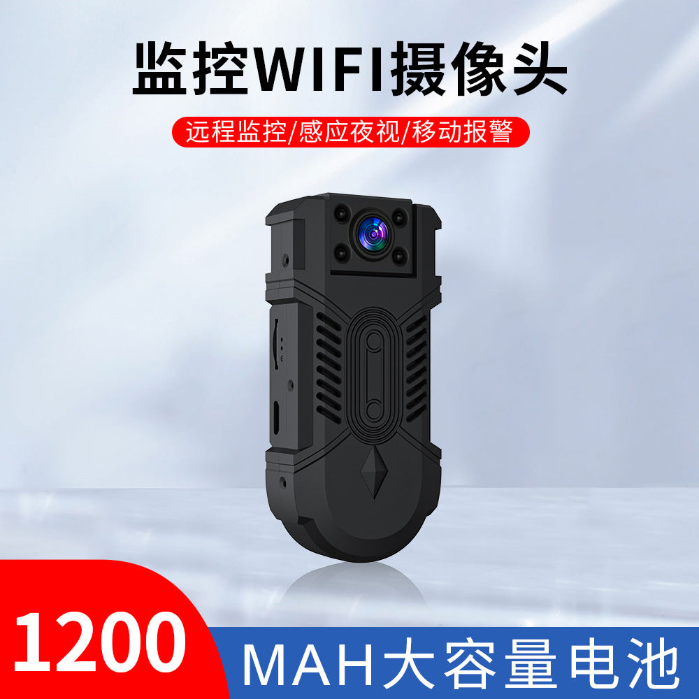 MD90 HD Digital Camera with Infrared Night Vision