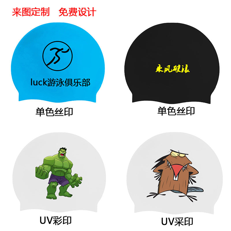 Universal Silicone Swim Cap for Adults and Students