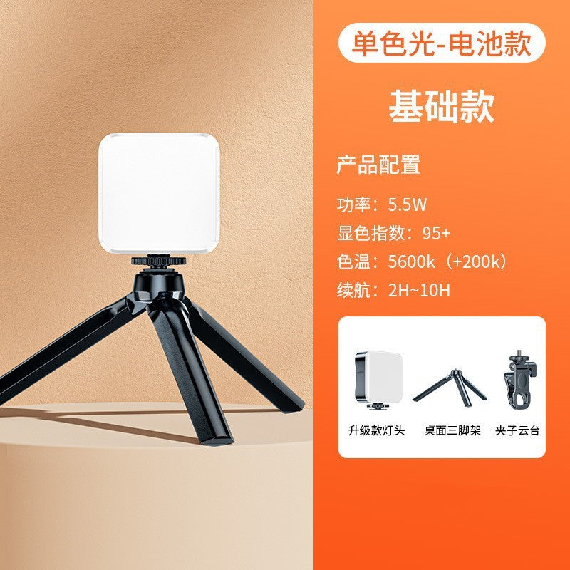 RGB Mini Pocket Light for Photography and Live Streaming