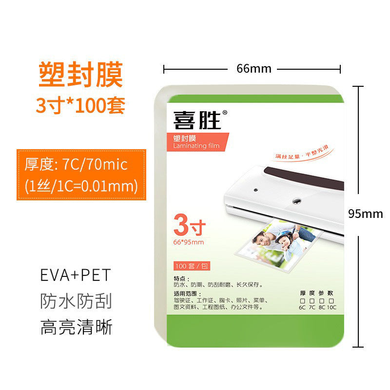 Wholesale A4 Laminating Pouches for Photos and Texts