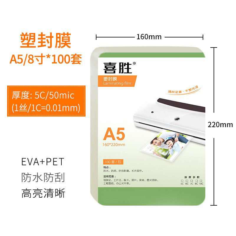 Wholesale A4 Laminating Pouches for Photos and Texts