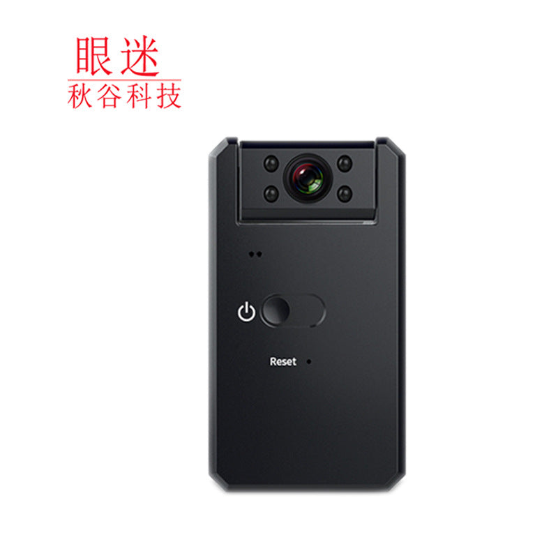 MD90 HD Digital Camera with Infrared Night Vision