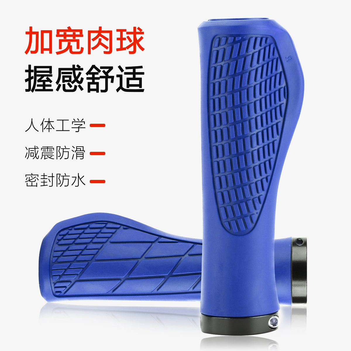 NPY Rubber Handle Grips for Mountain Bikes (Locking)