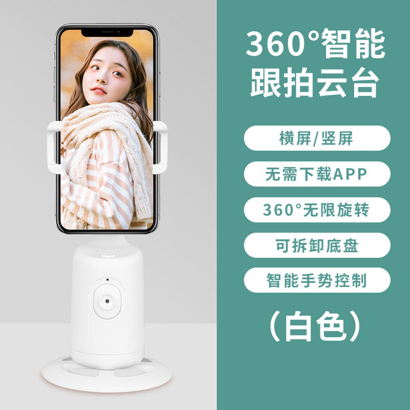 360° Automatic Smartphone Gimbal for Live Video