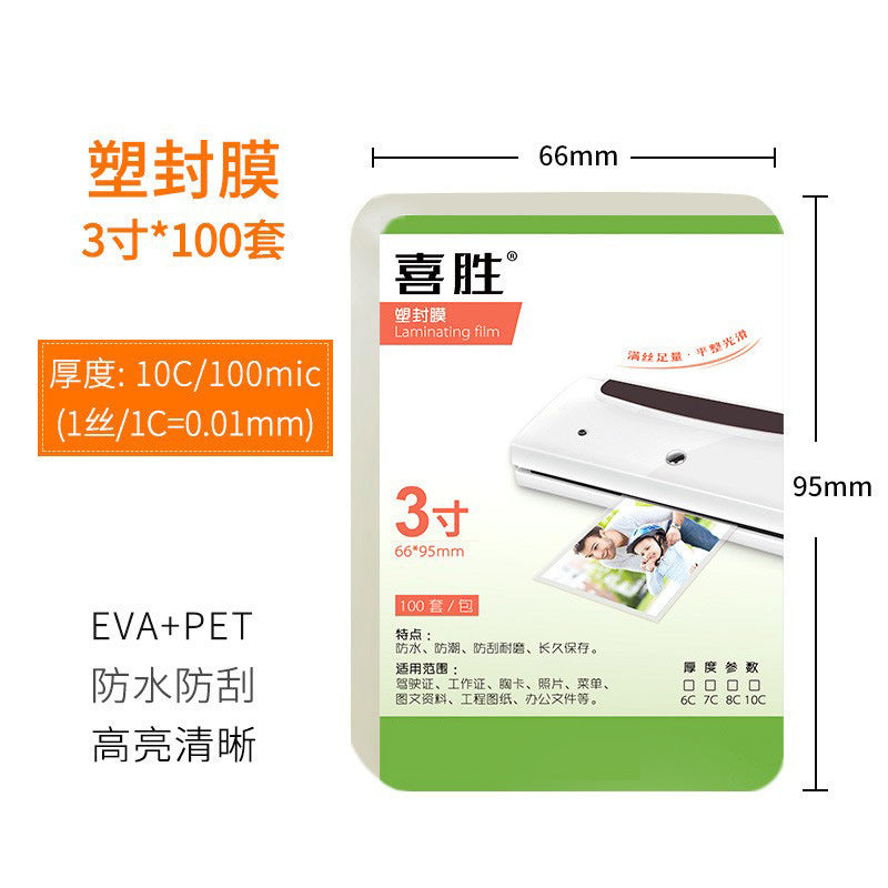 Wholesale A4 Laminating Pouches for Photos and Texts
