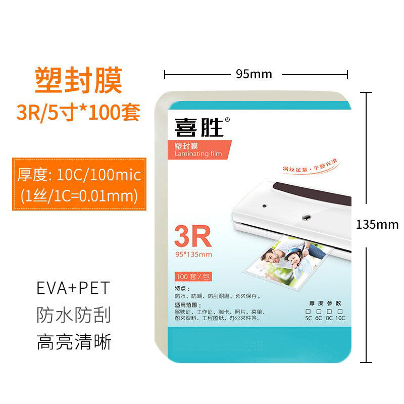 Wholesale A4 Laminating Pouches for Photos and Texts