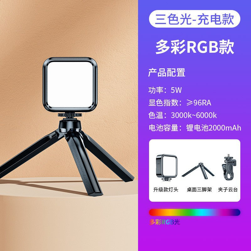 RGB Mini Pocket Light for Photography and Live Streaming