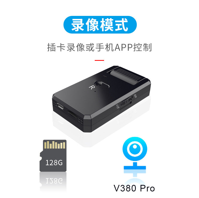 MD90 HD Digital Camera with Infrared Night Vision