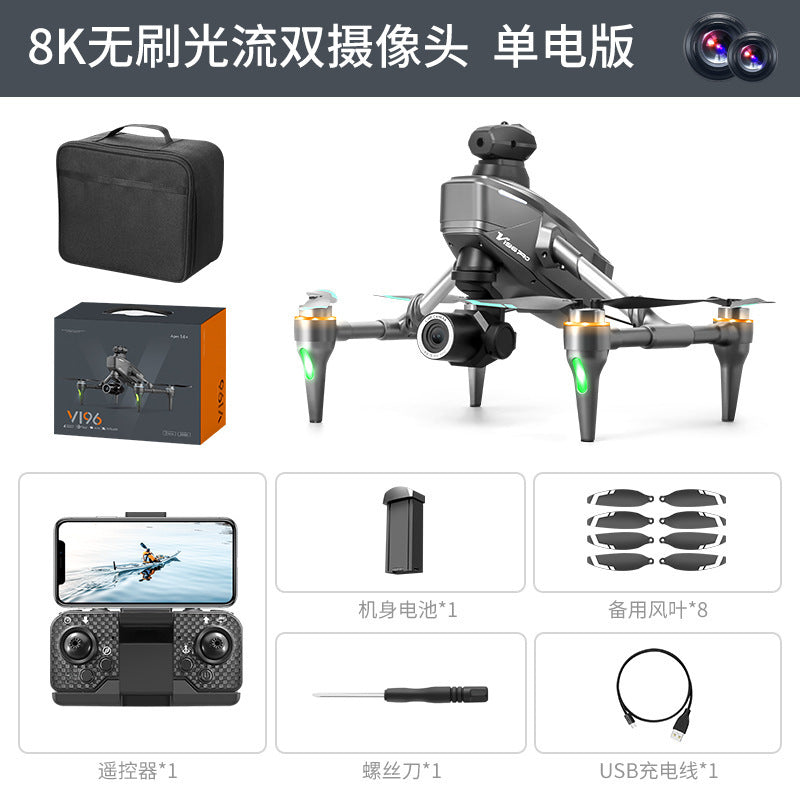 8K Camera Drone V196 with Auto Return and Follow Me