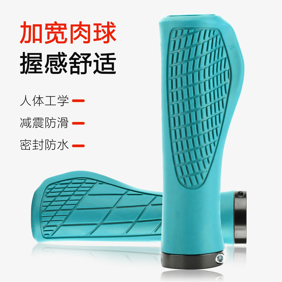 NPY Rubber Handle Grips for Mountain Bikes (Locking)