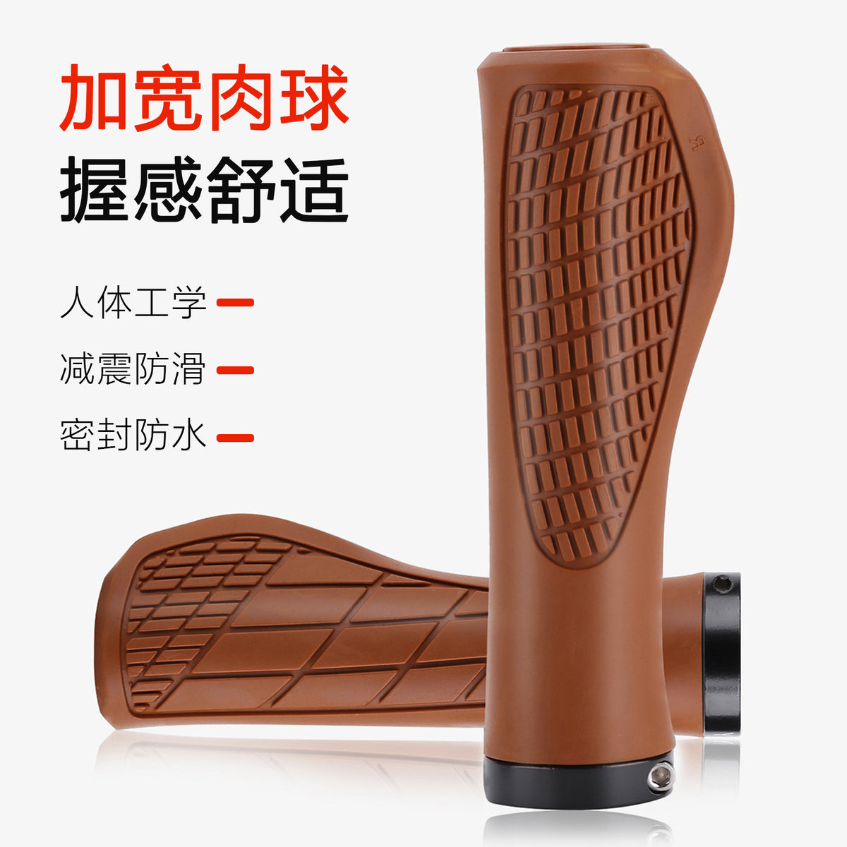 NPY Rubber Handle Grips for Mountain Bikes (Locking)