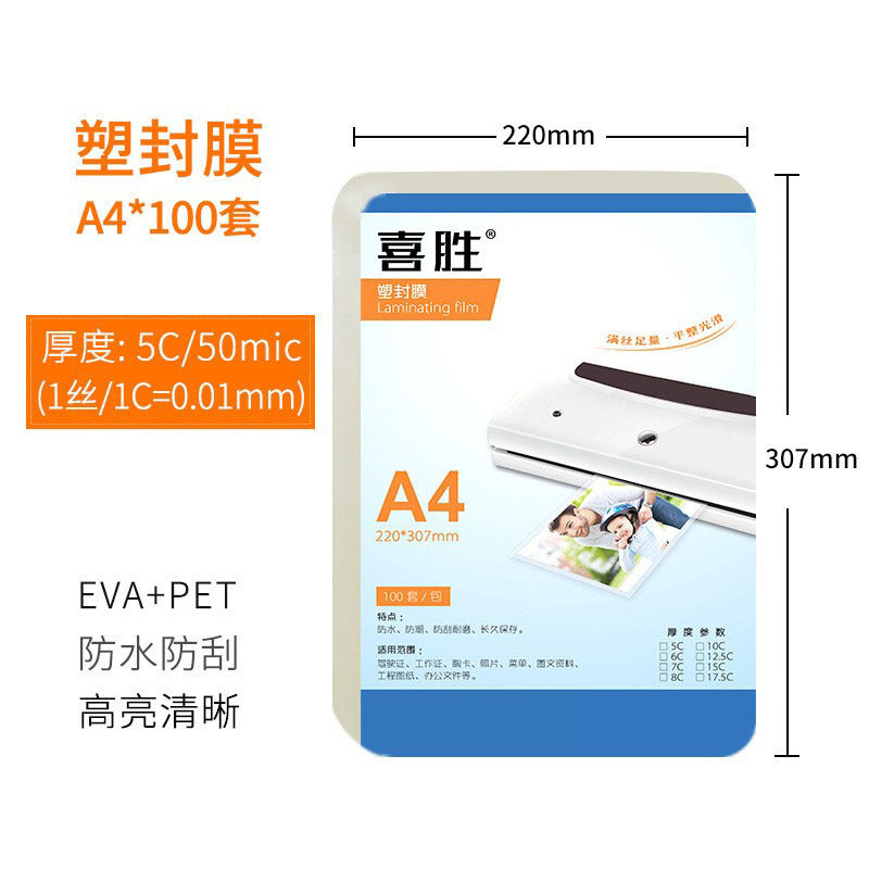 Wholesale A4 Laminating Pouches for Photos and Texts