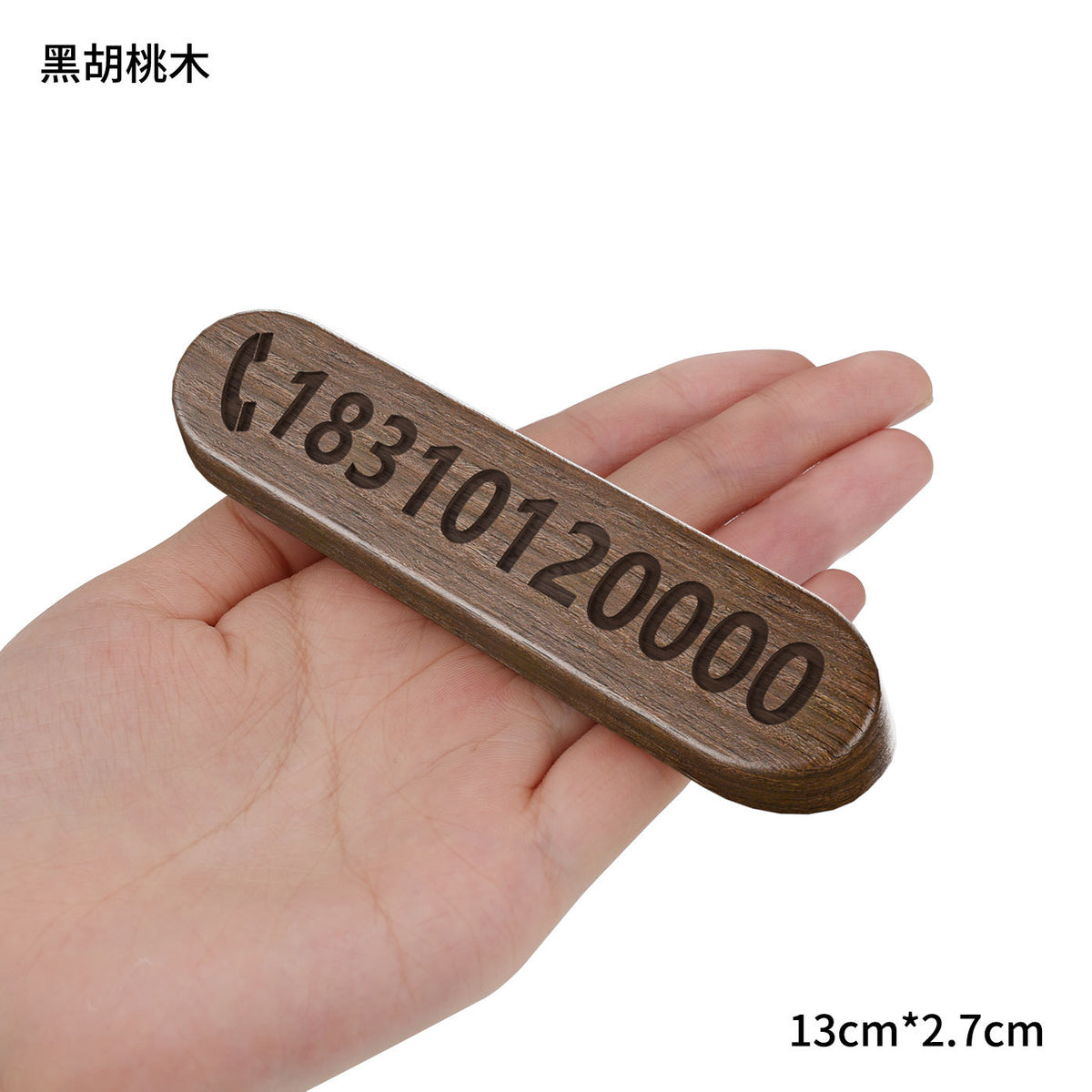 Walnut Car Temporary Parking Sign with Creative Design
