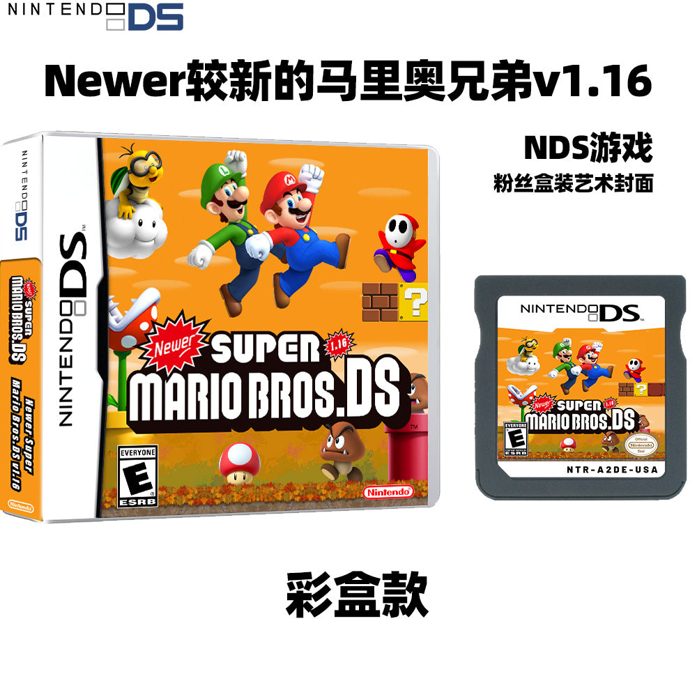New Super Mario Bros NDS Game Cartridge Fan Art