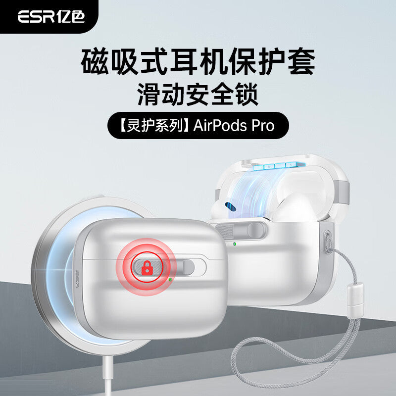 ESR Magnetic Earphone Case for AirPods Pro (1st/2nd Gen)