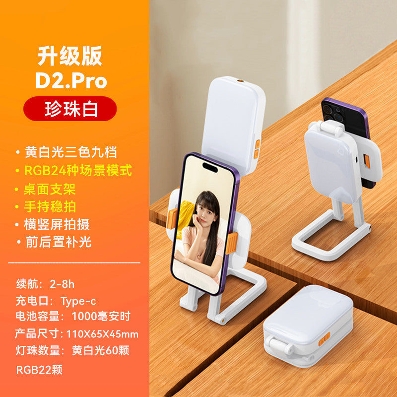 D1 Portable LED Light for Mobile Live Streaming